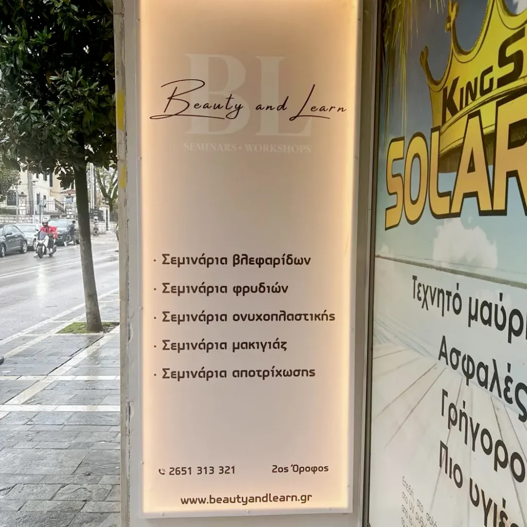 Beauty-and-learn